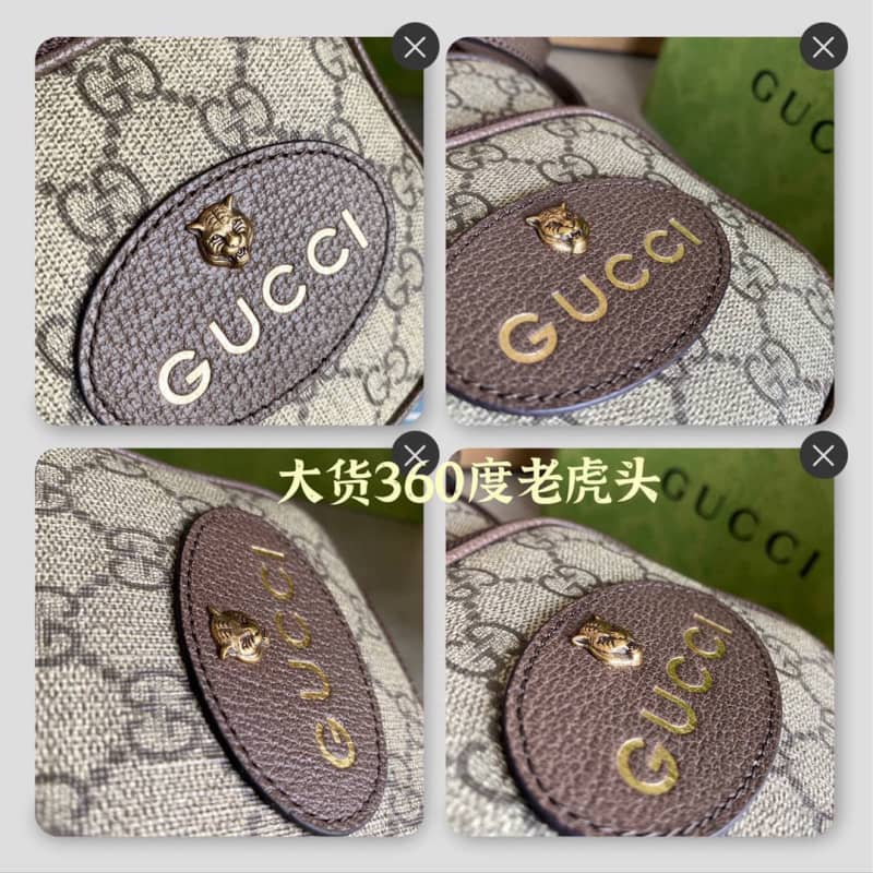 Gvc*1 Neo Vintage Mini Bag Replica 658556