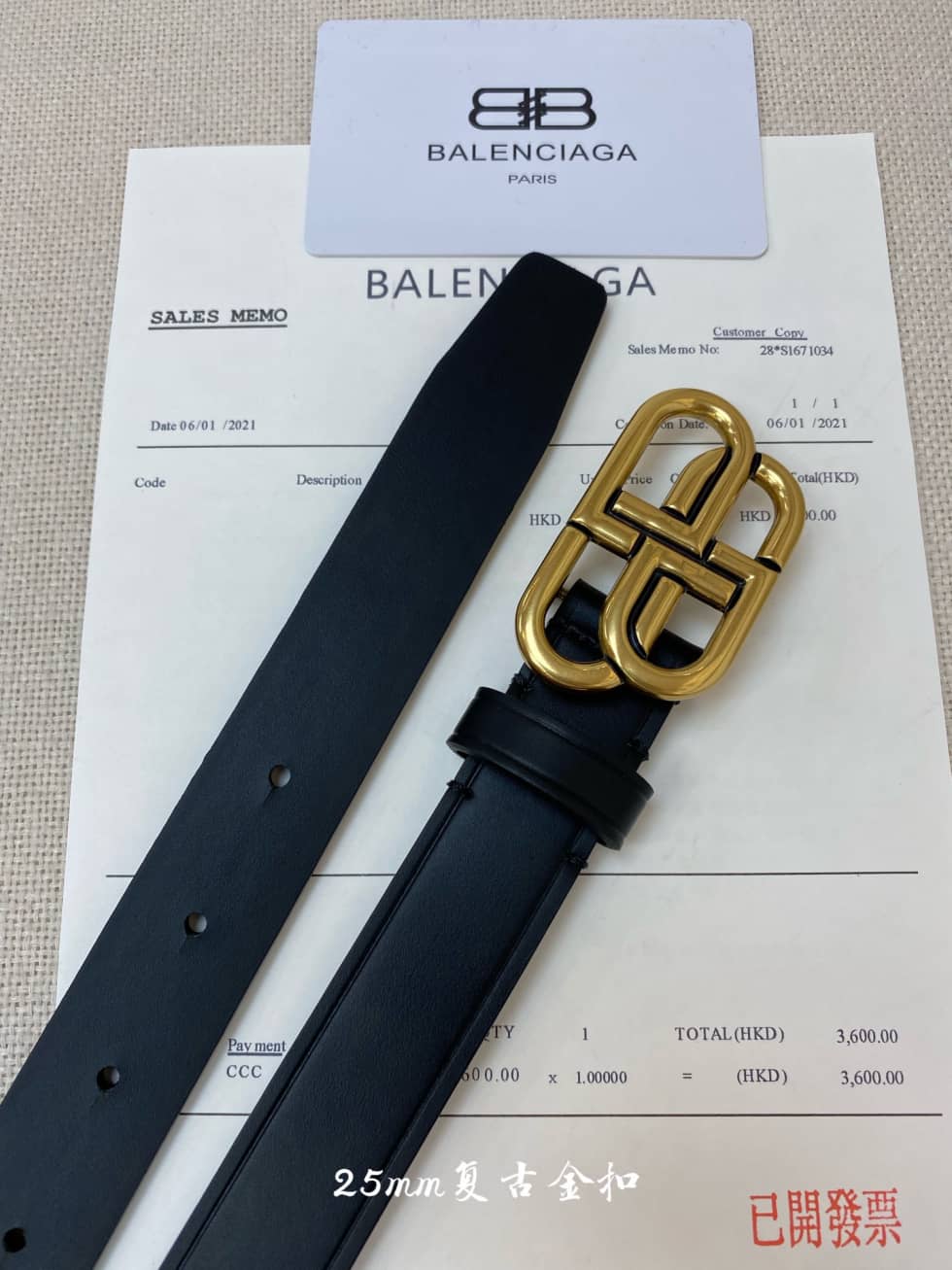 Ba1en*iaga Womens Logo Belt 25mm
