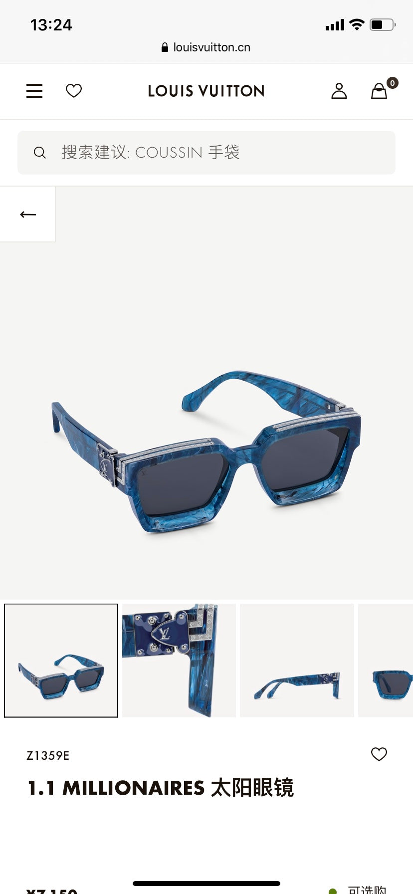 LV Sunglasses Dupe