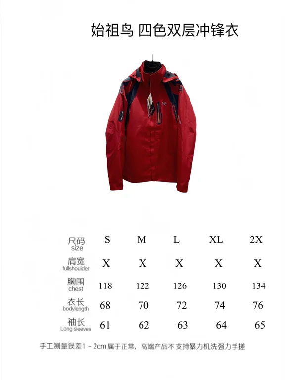 Arcteryx  waterproof Jacket