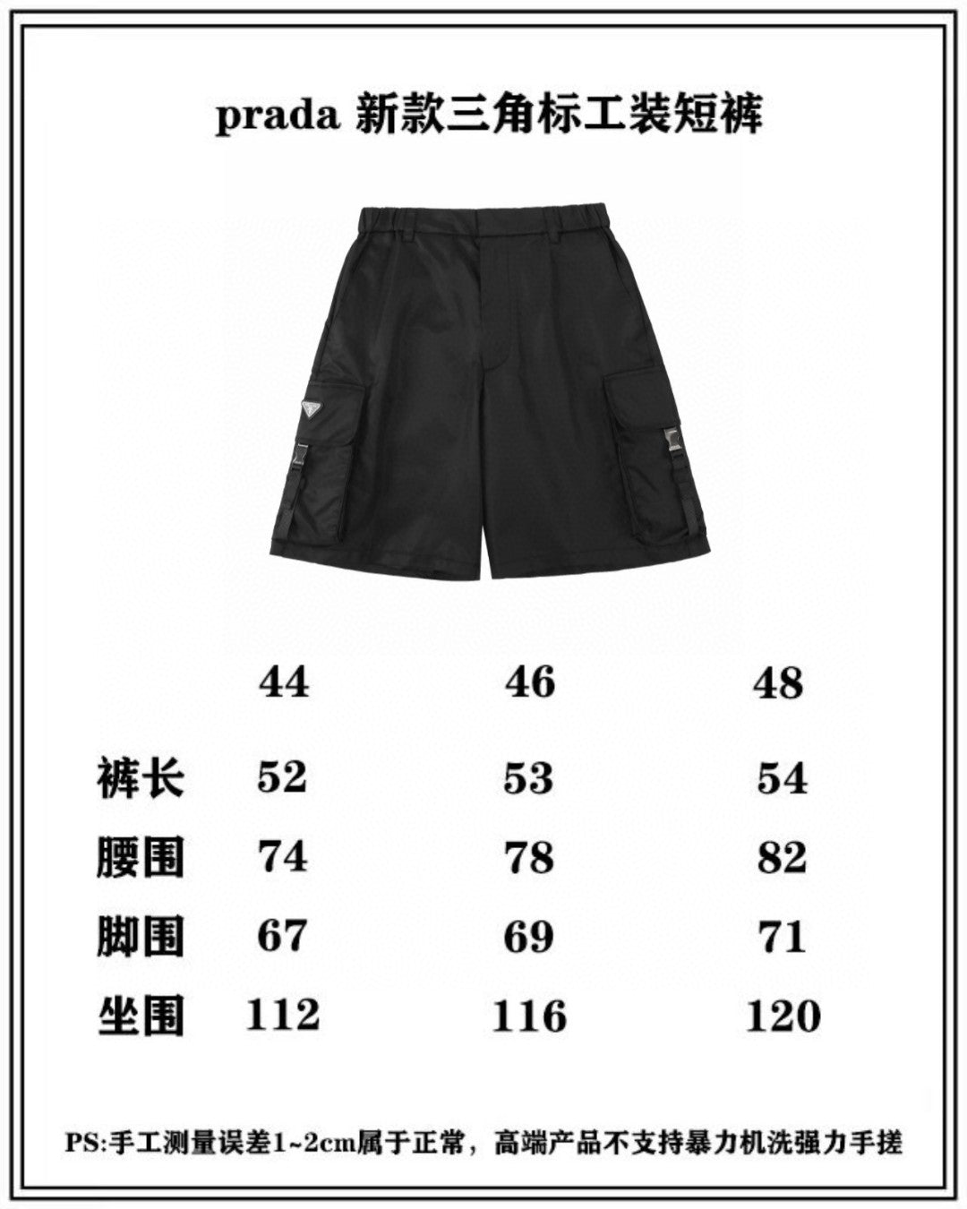 Pra*a Shorts