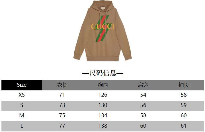 Gvc*1 Hoodie