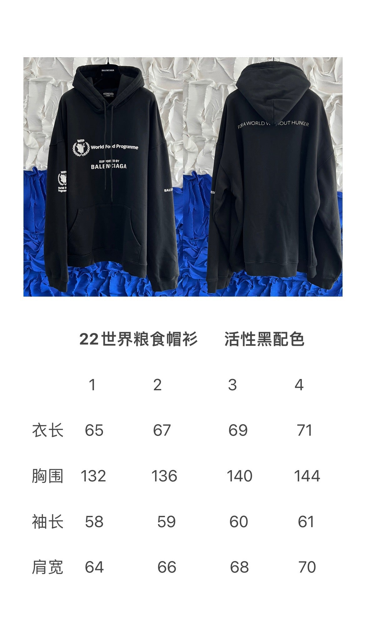 Ba1en*iaga Hoodie