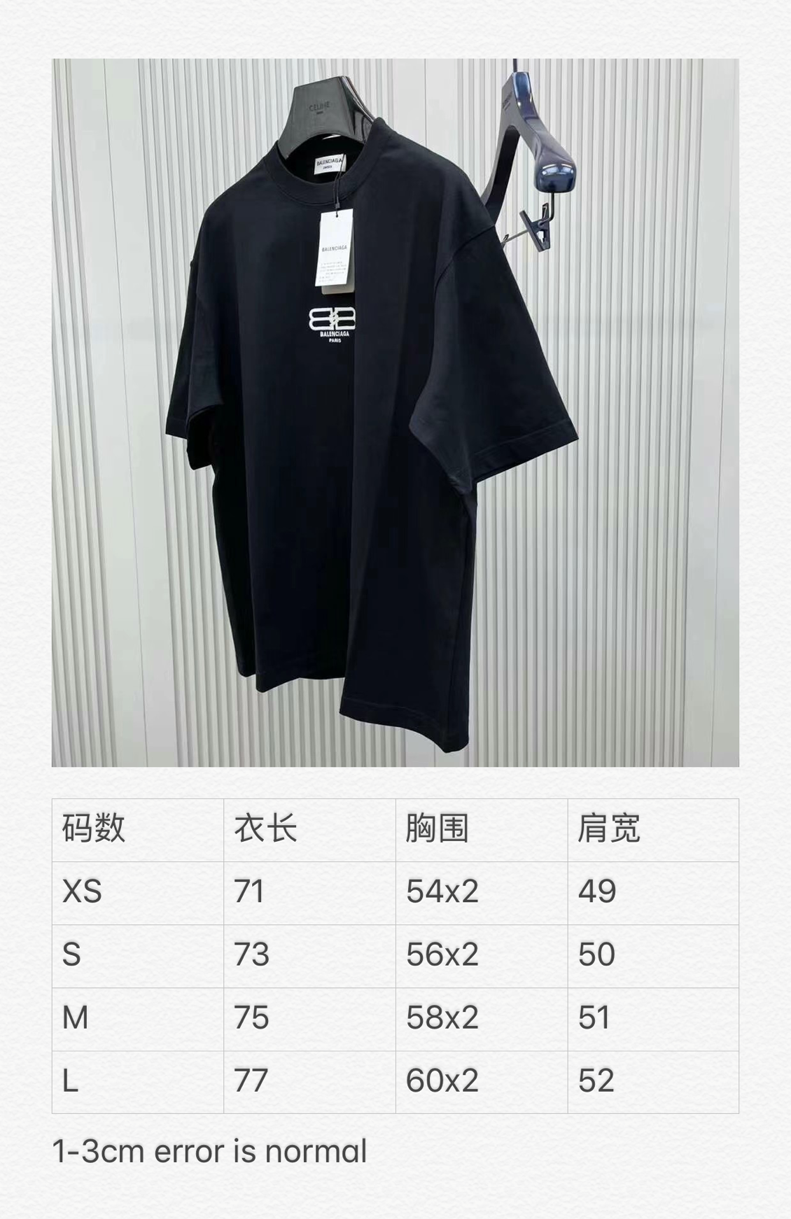 Ba1en*iaga T-shirt