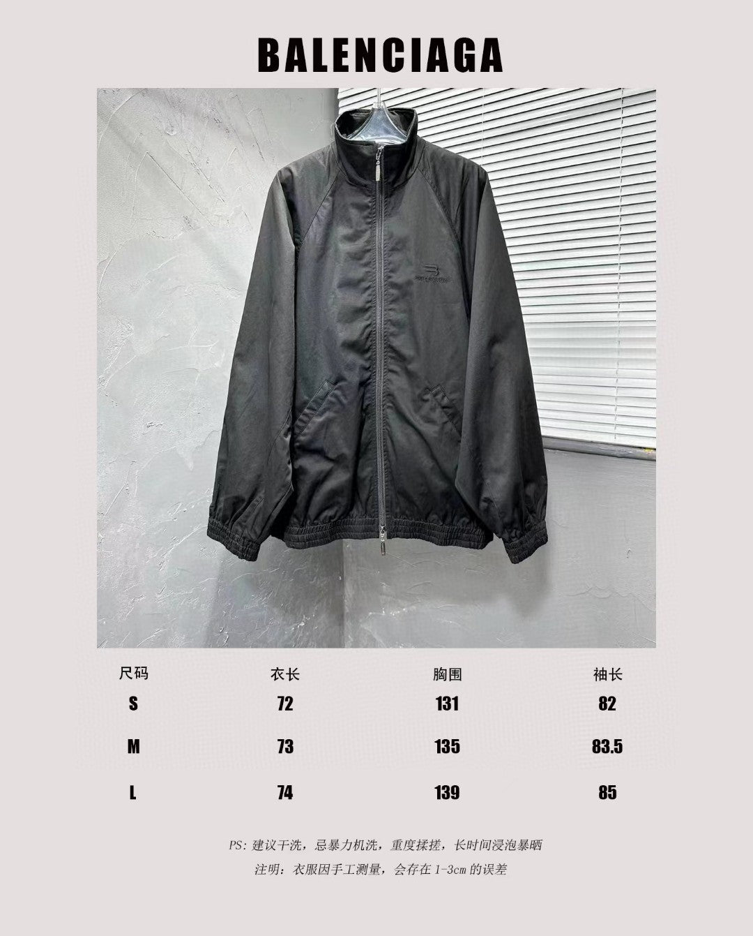 Ba1en*iaga Jacket