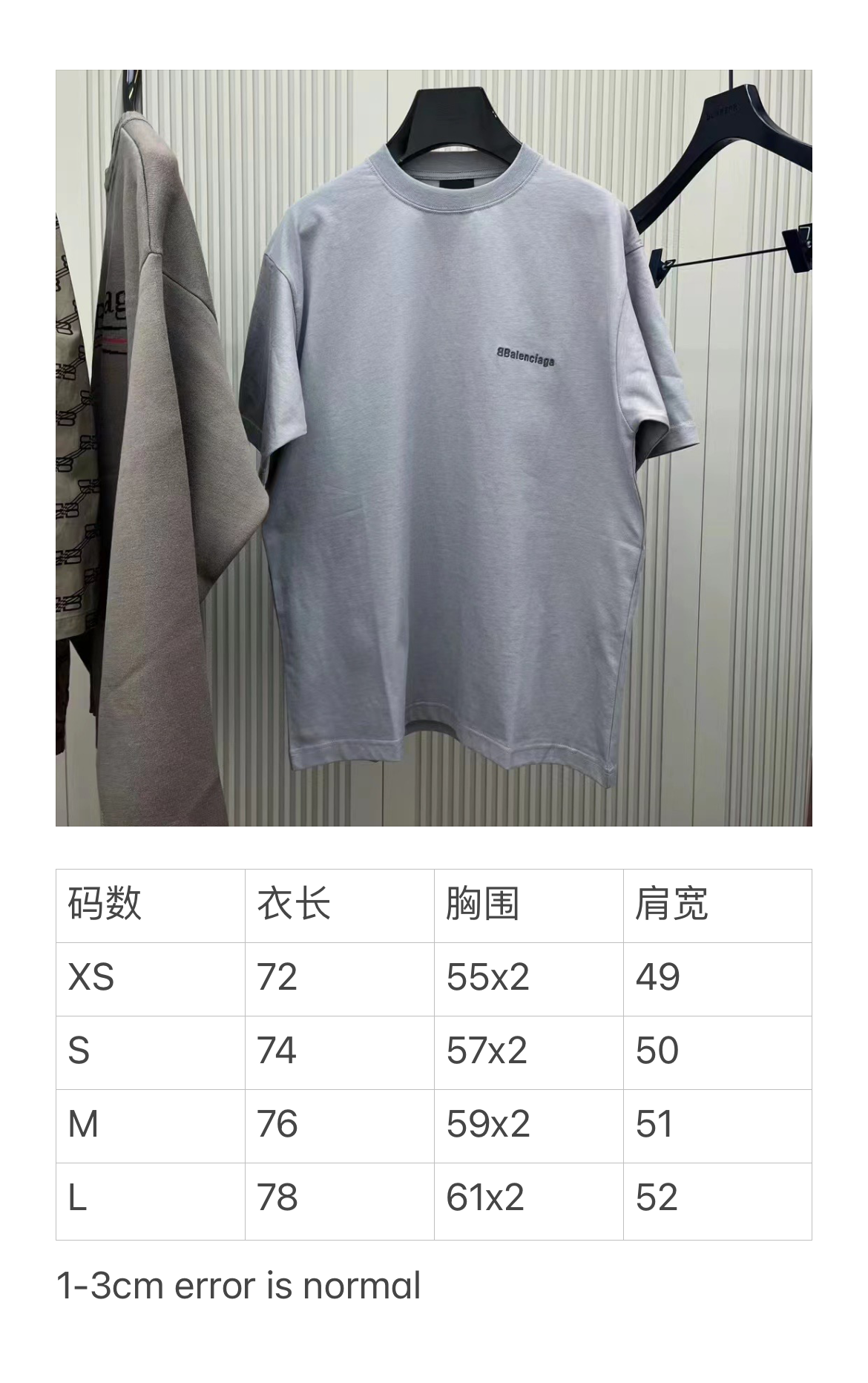 Ba1en*iaga T-shirt