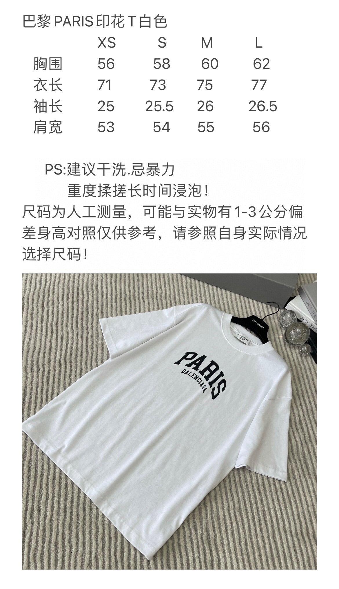 Ba1en*iaga T-shirt