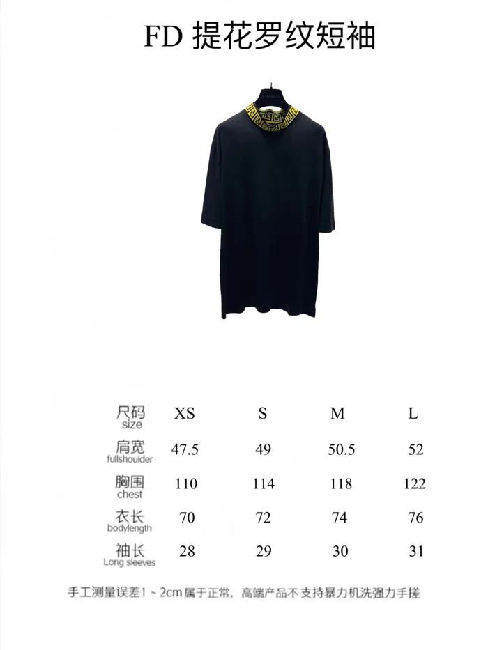 2023SS F**di T Shirt