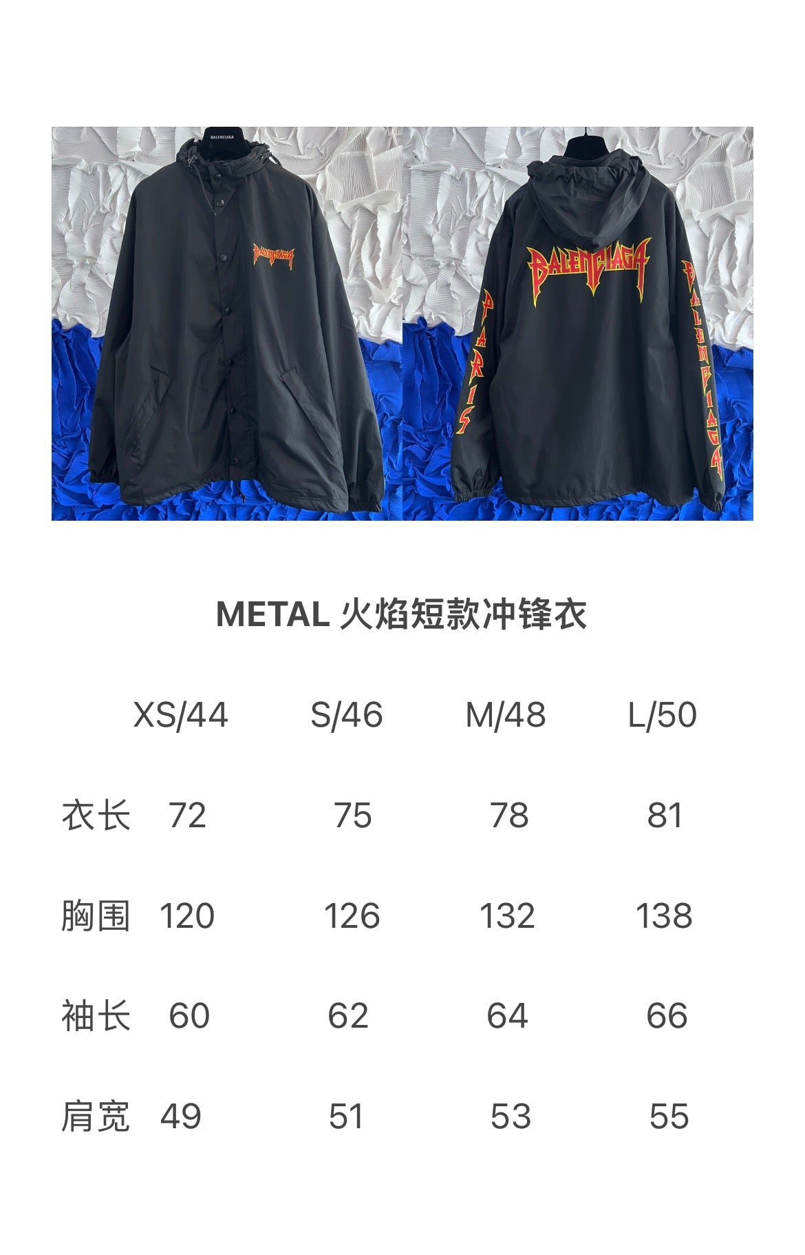 Ba1en*iaga Jacket