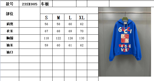 Gvc*1 Hoodie