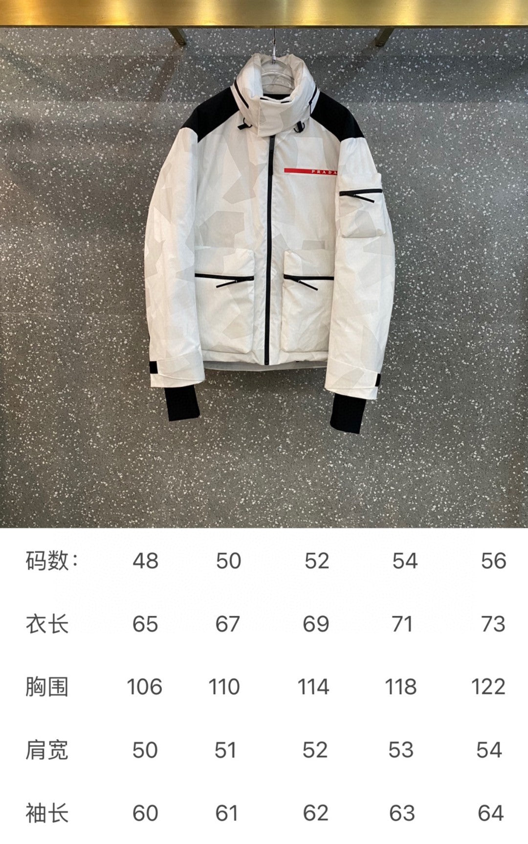 Pra*a Jacket