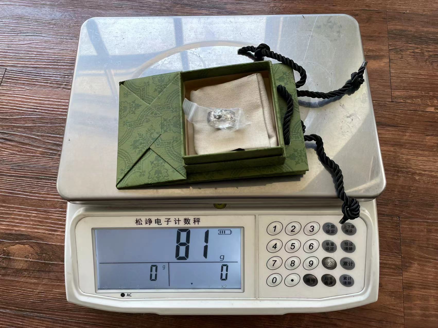 Gvc*1 Ring