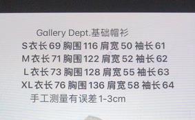 Gallery Dept Hoodie