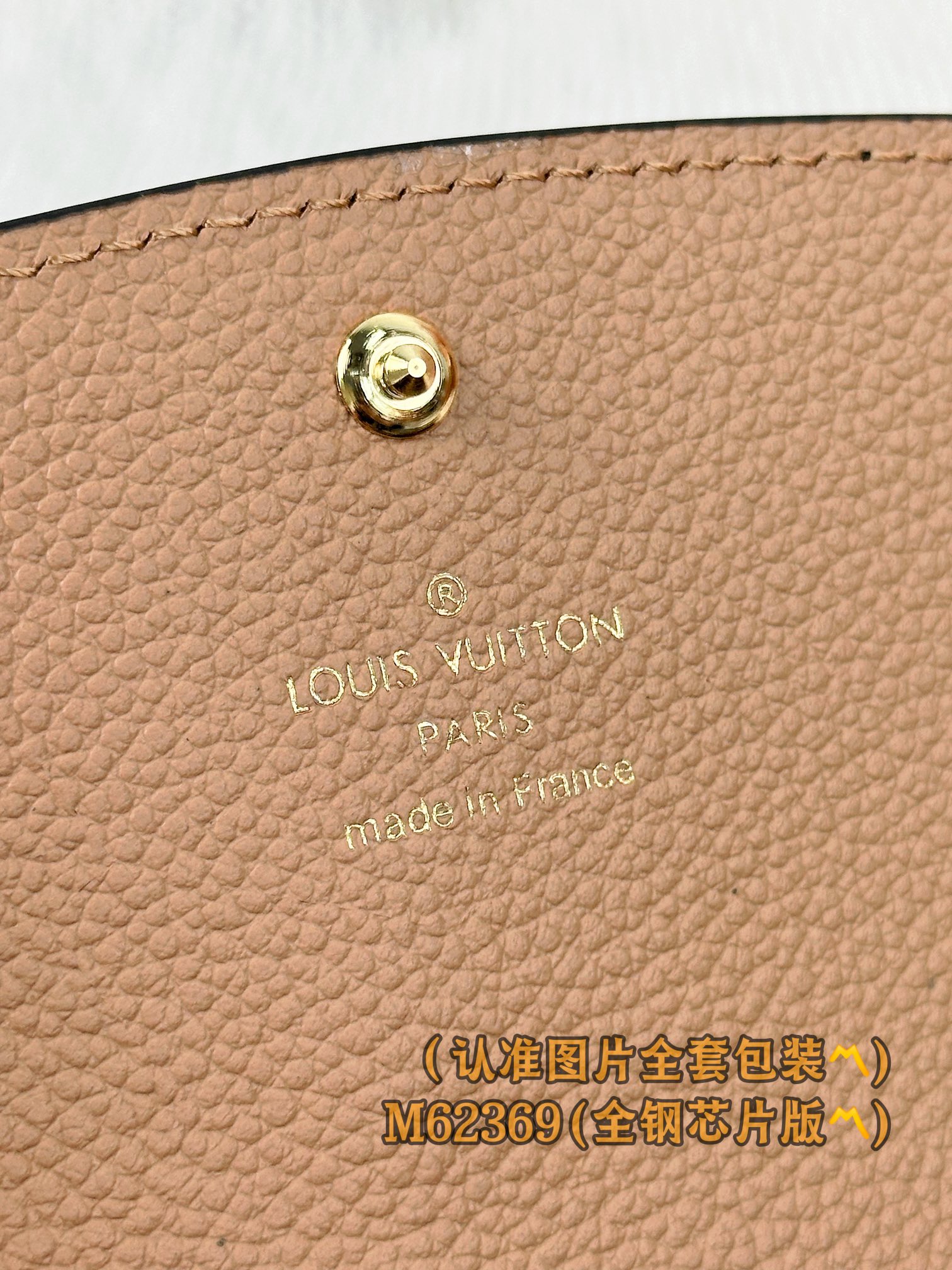 L0vis Vvtt0n Monogram Empreinte