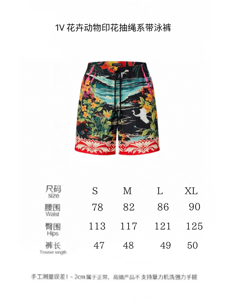 2024SS LV suit Top Version